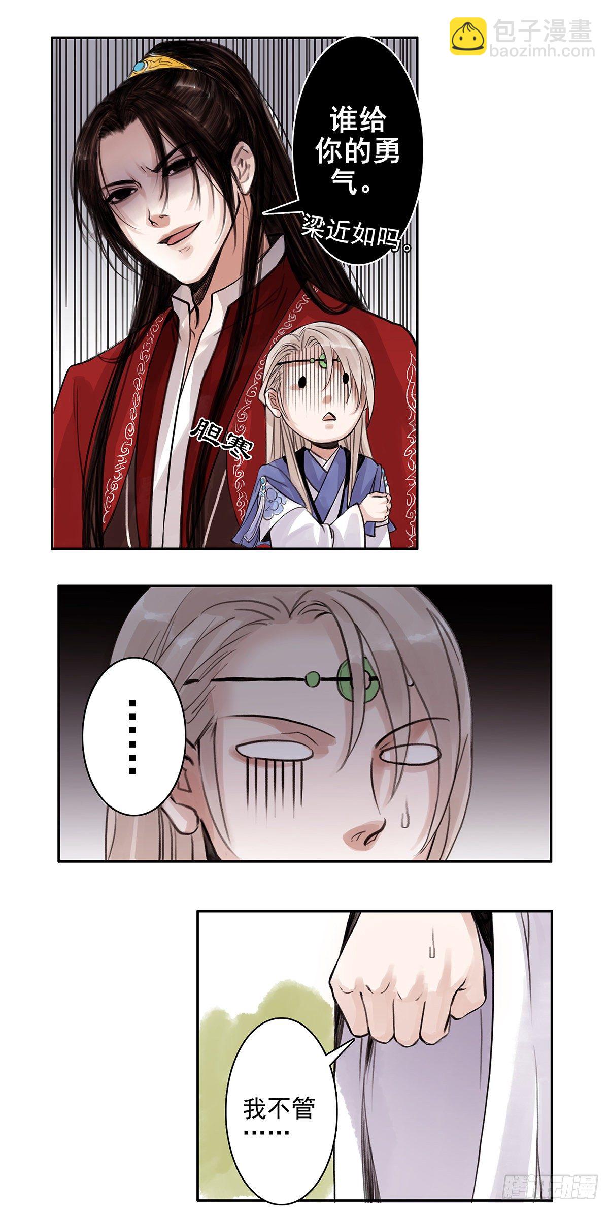 章七十四：找乐子篇10-第73话