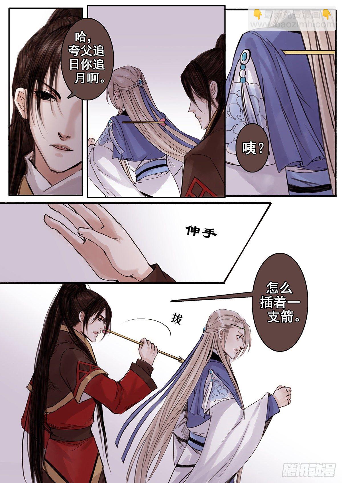章七十六：找乐子篇12-第75话