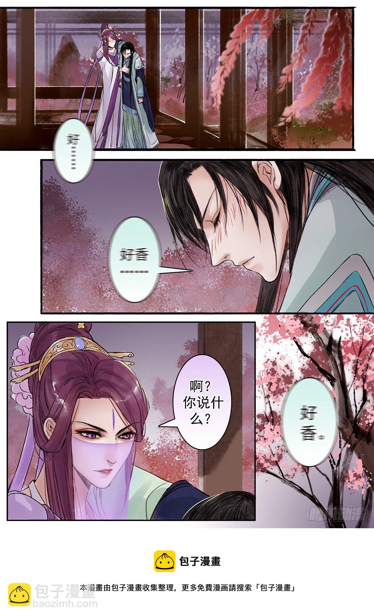 章八十四：找乐子篇20-第83话