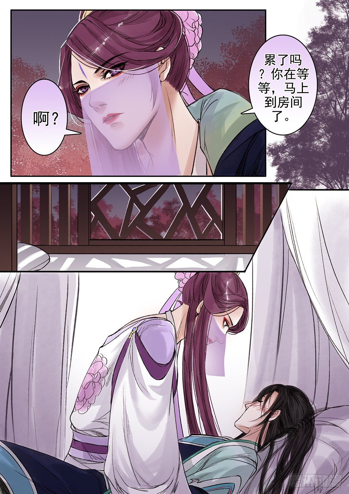 章八十四：找乐子篇20-第83话