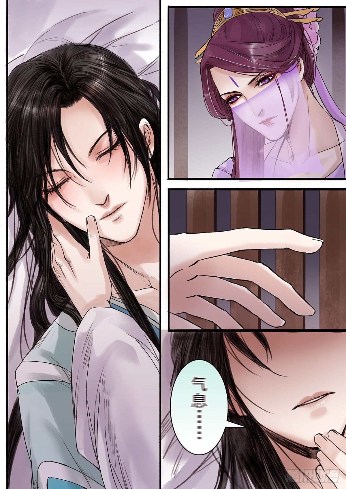 章八十四：找乐子篇20-第83话