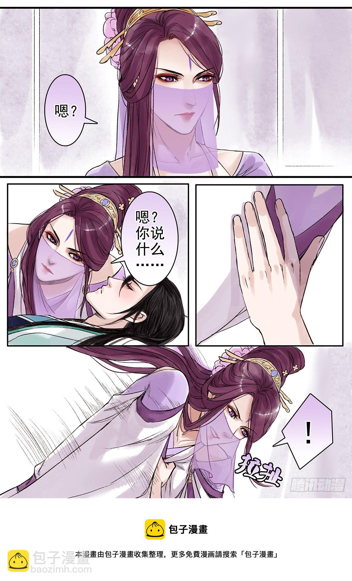 章八十四：找乐子篇20-第83话