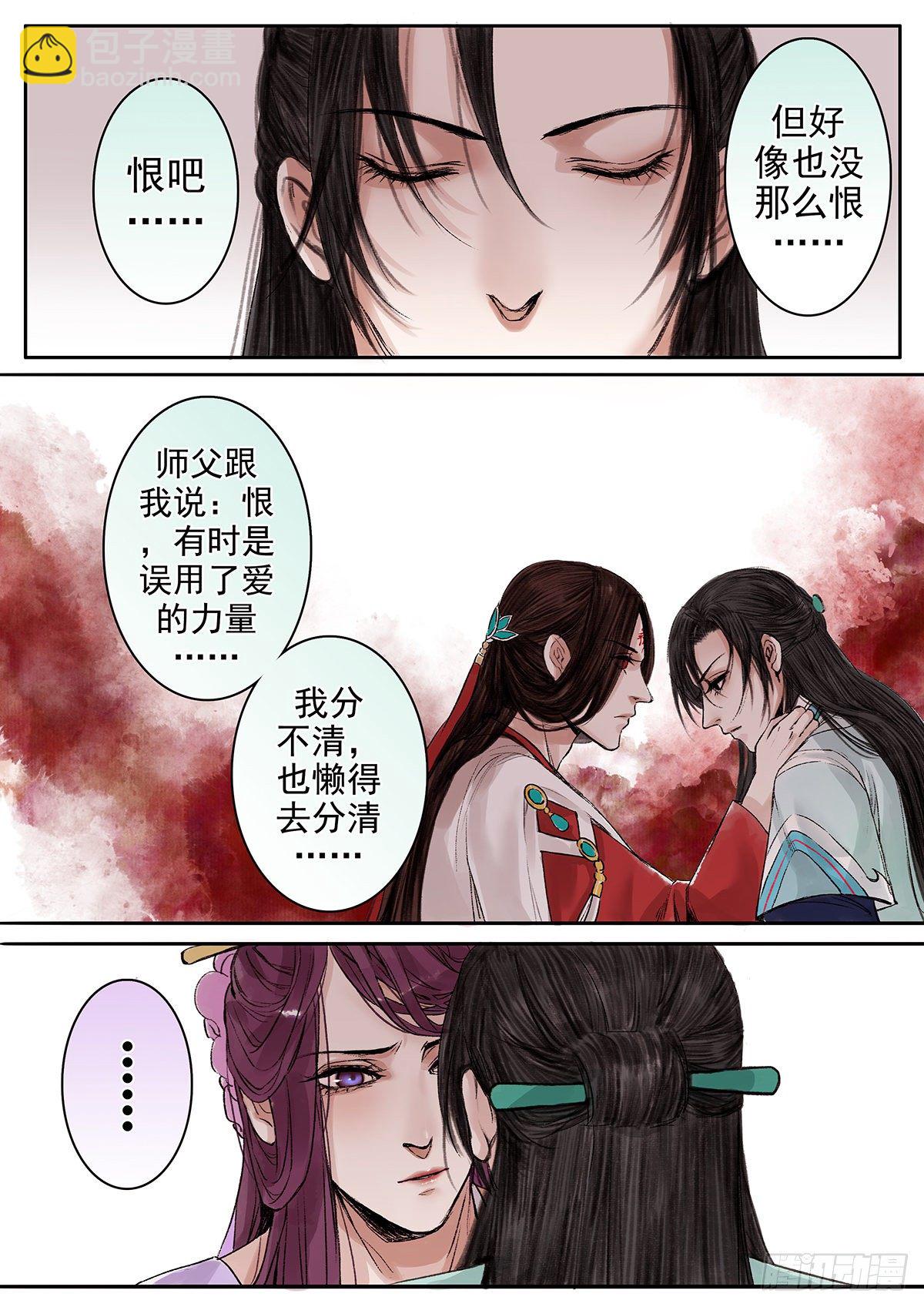 章八十六：找乐子篇22-第85话