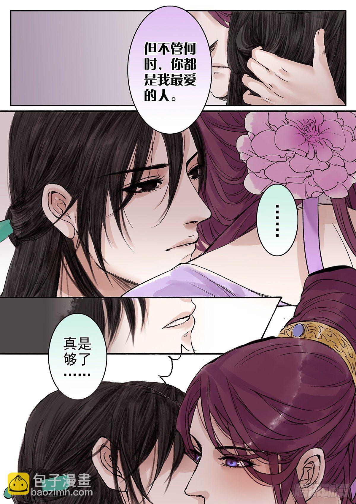 章八十六：找乐子篇22-第85话