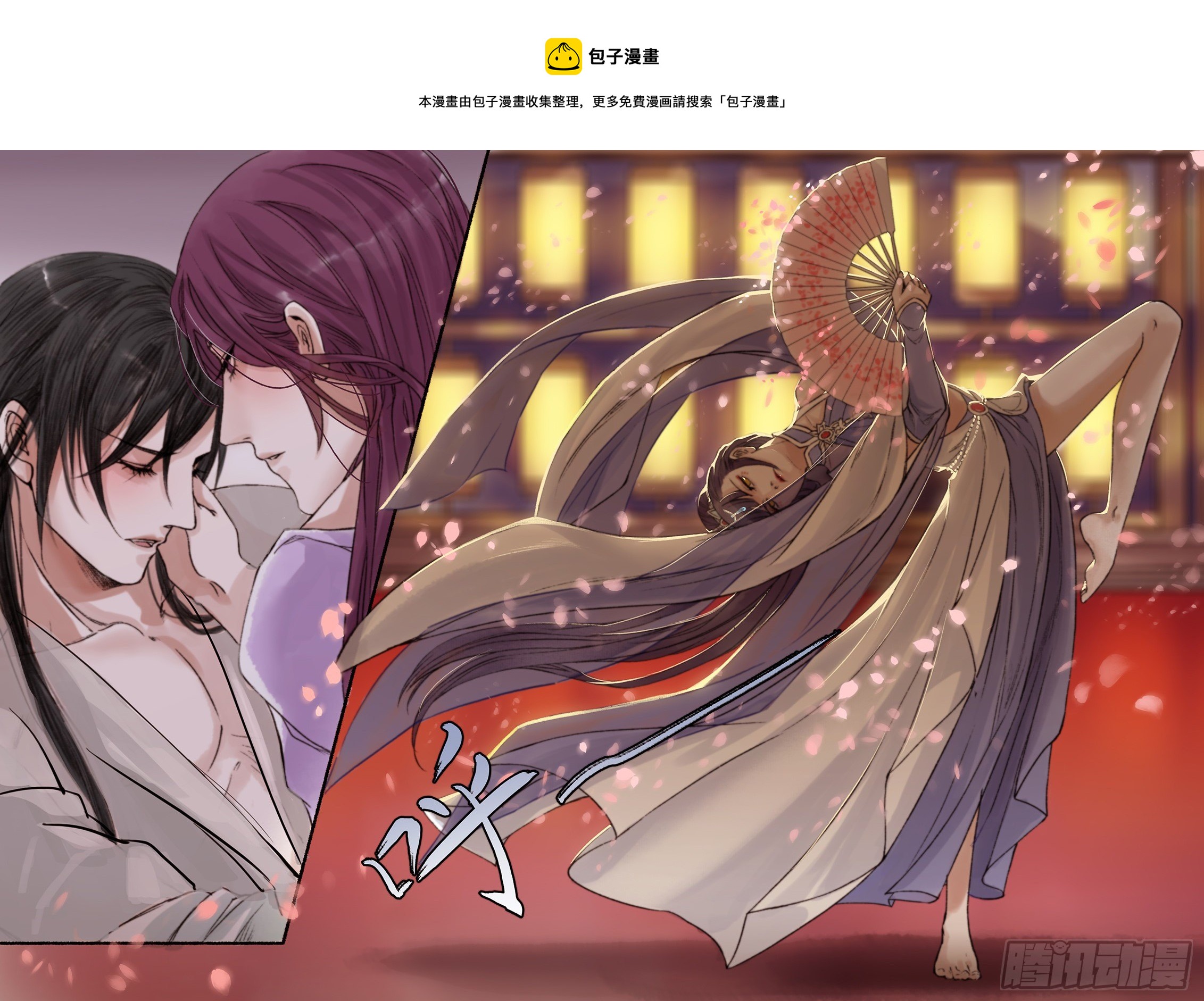 章八十八：找乐子篇24-第87话