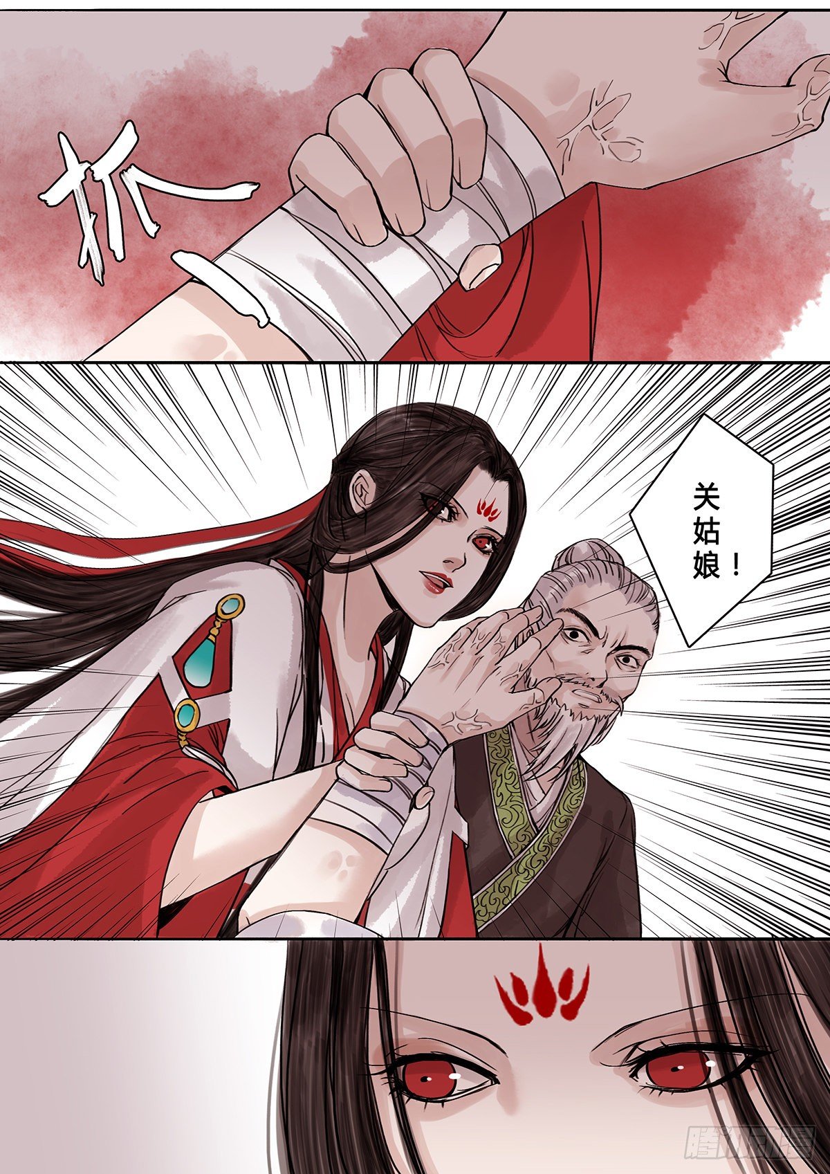 章九十八：逆天篇7-第97话