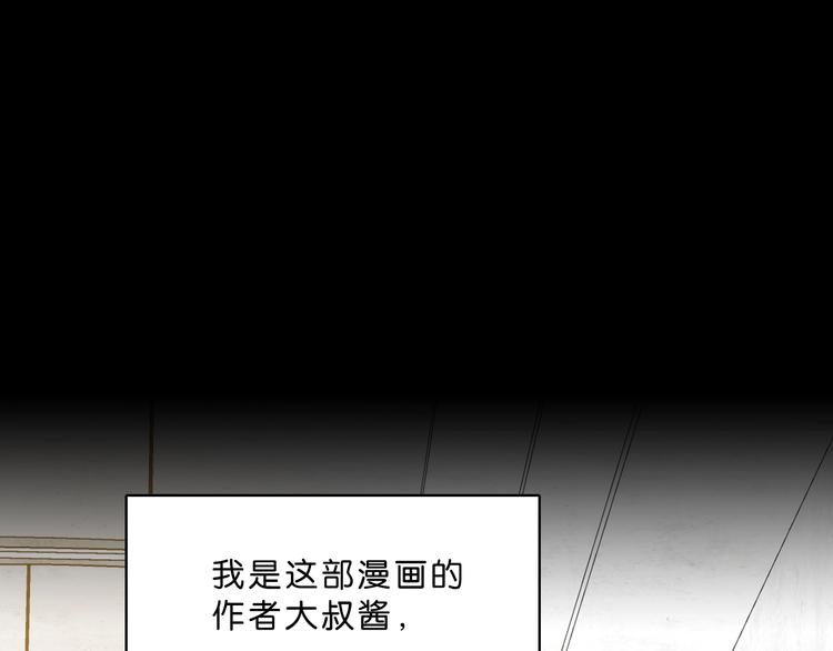 序章  放我出去！我没疯！(1/2)-第1话