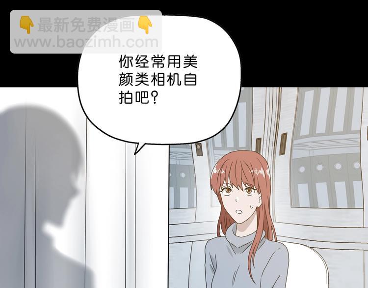 序章  放我出去！我没疯！(1/2)-第1话