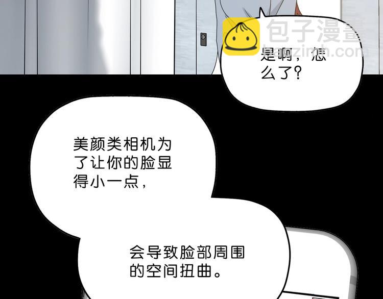 序章  放我出去！我没疯！(1/2)-第1话