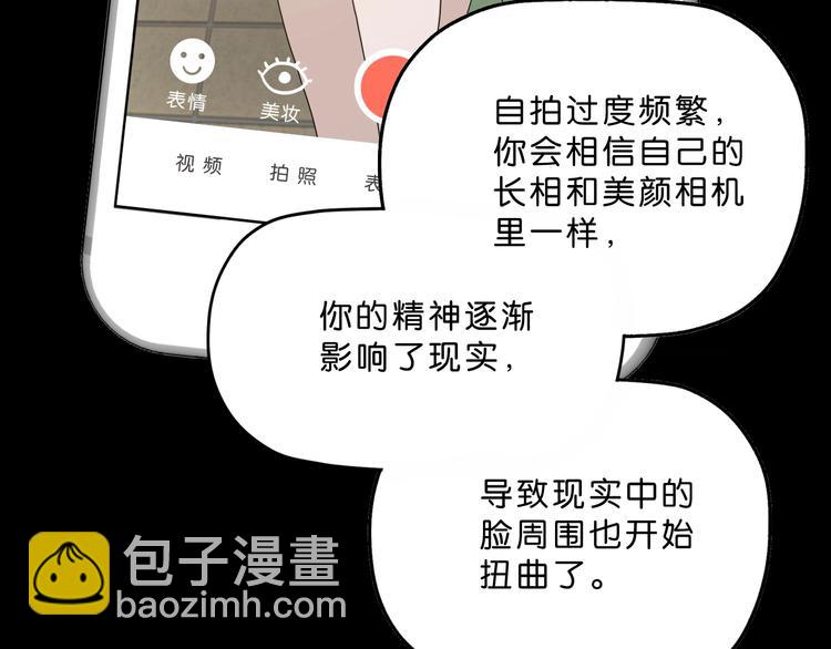序章  放我出去！我没疯！(1/2)-第1话