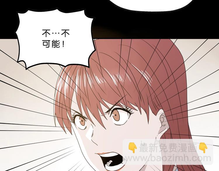 序章  放我出去！我没疯！(1/2)-第1话