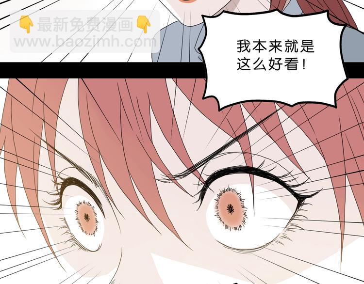 序章  放我出去！我没疯！(1/2)-第1话