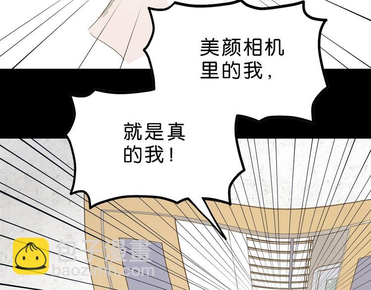 序章  放我出去！我没疯！(1/2)-第1话