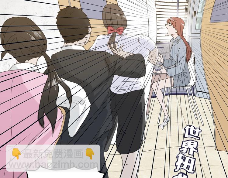 序章  放我出去！我没疯！(1/2)-第1话