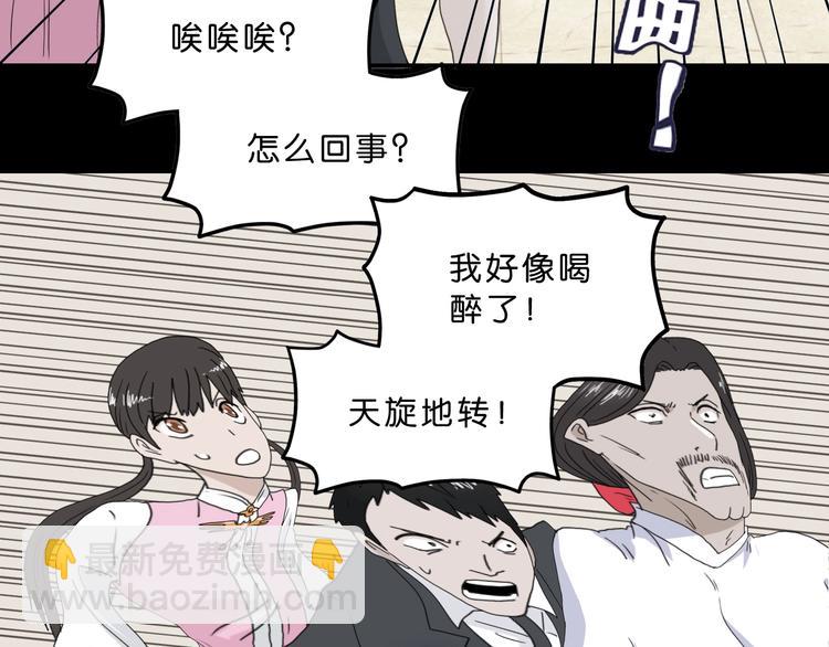 序章  放我出去！我没疯！(1/2)-第1话