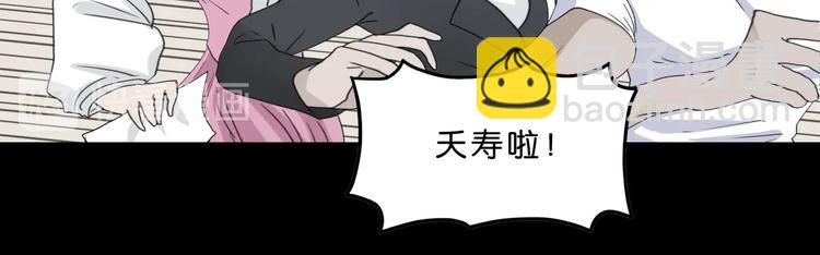 序章  放我出去！我没疯！(1/2)-第1话