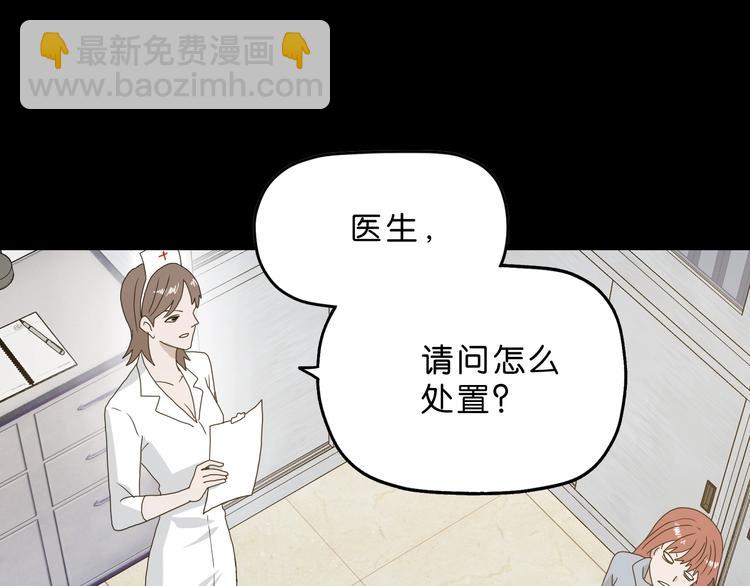 序章  放我出去！我没疯！(1/2)-第1话