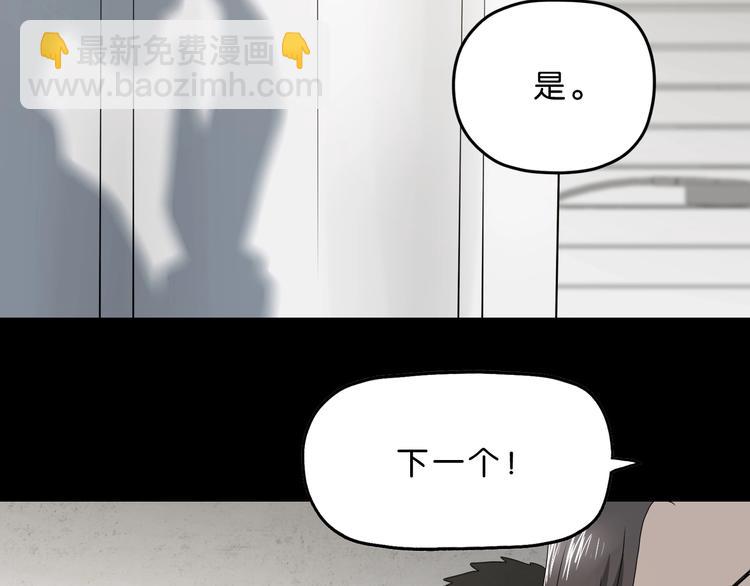 序章  放我出去！我没疯！(1/2)-第1话