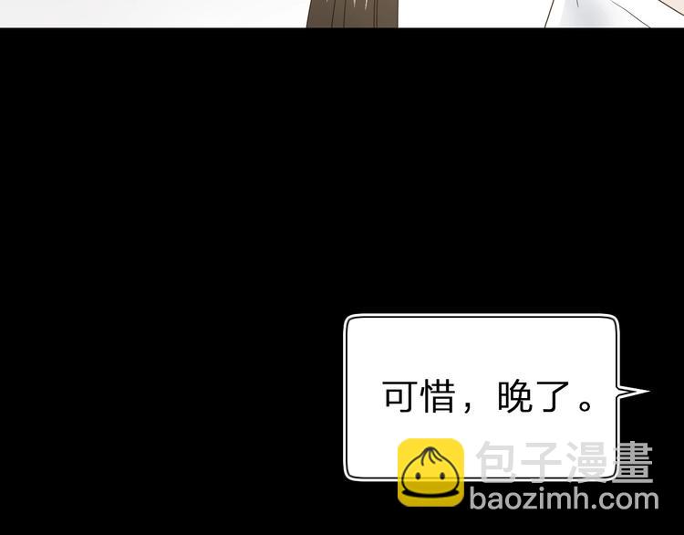 序章  放我出去！我没疯！(1/2)-第1话
