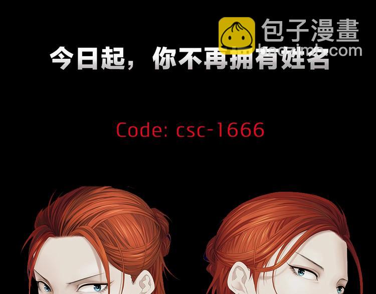 序章  放我出去！我没疯！(1/2)-第1话