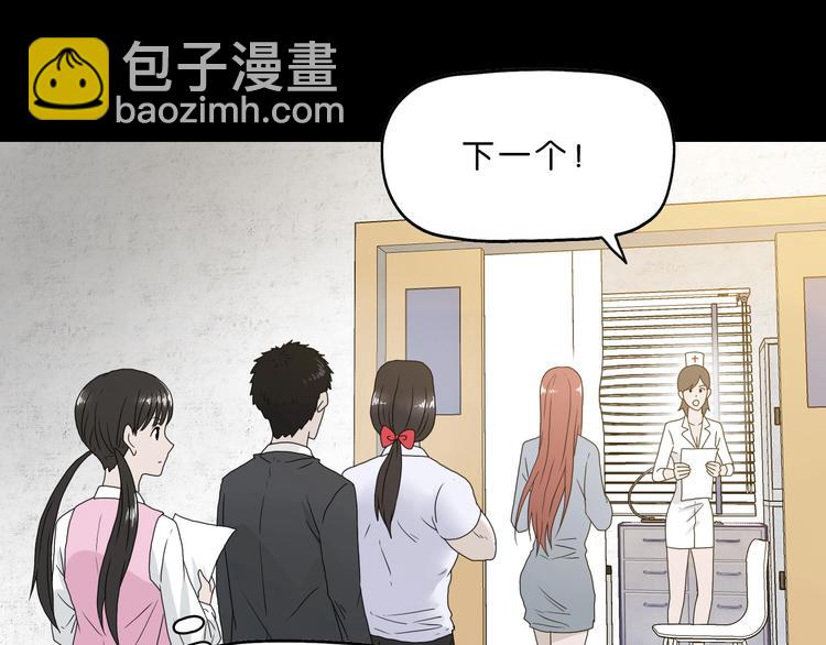 序章  放我出去！我没疯！(1/2)-第1话