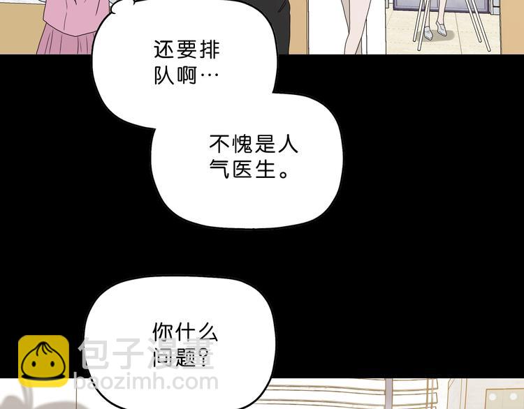 序章  放我出去！我没疯！(1/2)-第1话