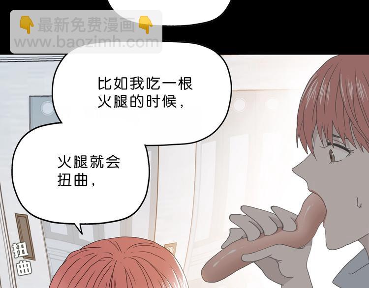 序章  放我出去！我没疯！(1/2)-第1话