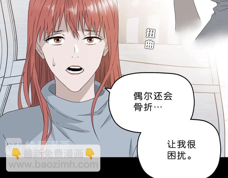 序章  放我出去！我没疯！(1/2)-第1话