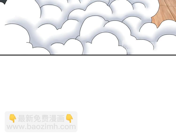 第10话 察觉&mdash;觉察(1/3)-第11话