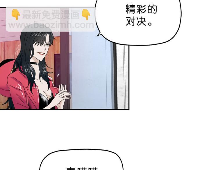 第10话 察觉&mdash;觉察(1/3)-第11话