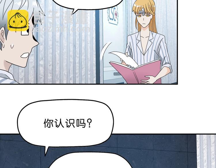 第10话 察觉&mdash;觉察(1/3)-第11话