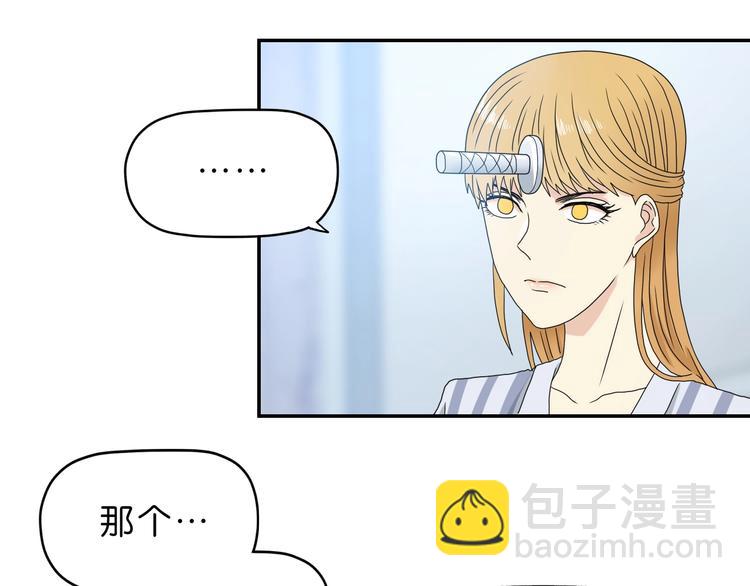 第10话 察觉&mdash;觉察(1/3)-第11话