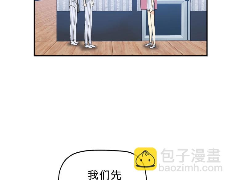 第10话 察觉&mdash;觉察(1/3)-第11话