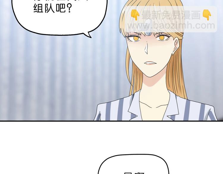 第10话 察觉&mdash;觉察(1/3)-第11话