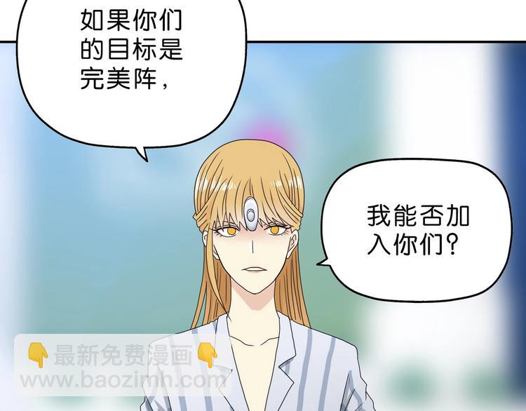 第10话 察觉&mdash;觉察(1/3)-第11话