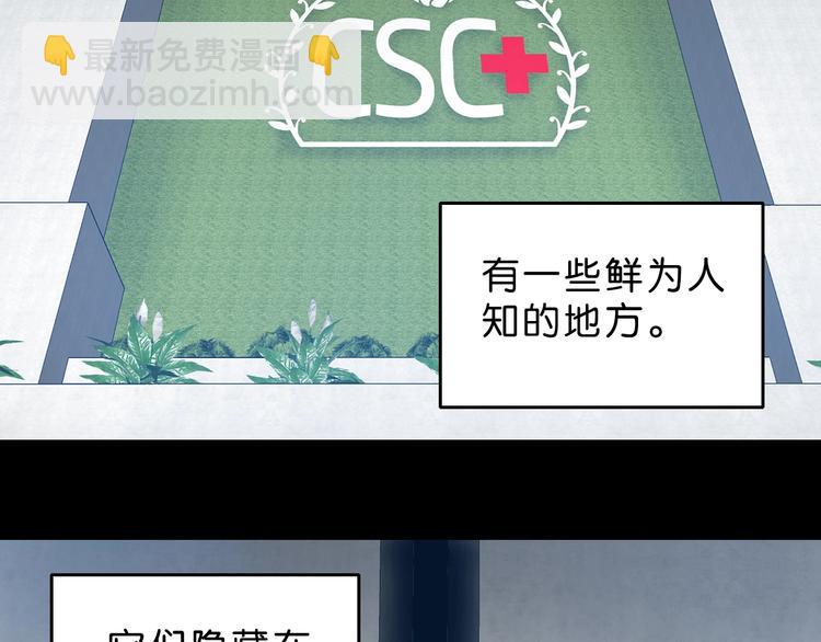 第10话 察觉&mdash;觉察(1/3)-第11话