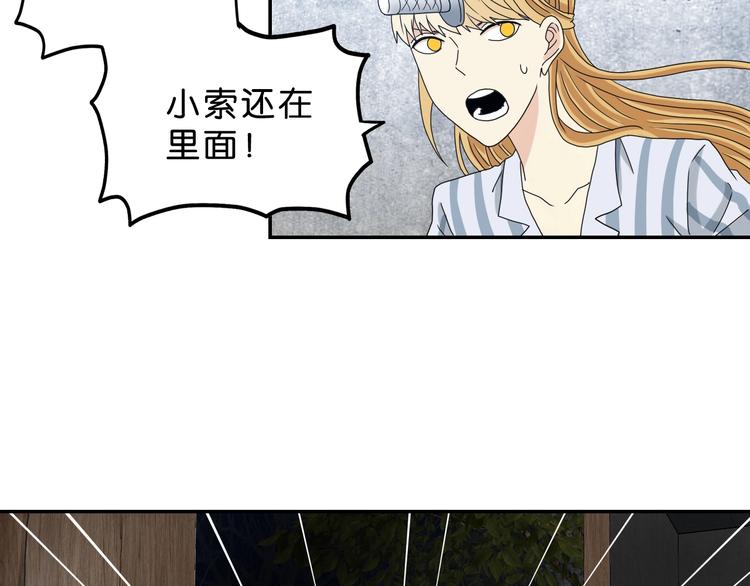 第12话 黄雀在后 (1/3)-第13话