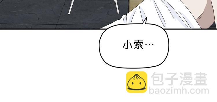 第14话 跌入深渊 (1/3)-第15话