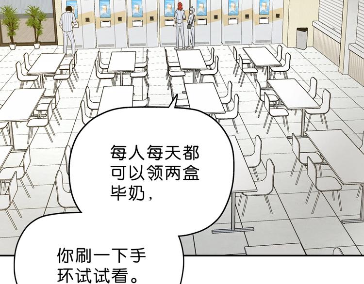 第14话 跌入深渊 (1/3)-第15话