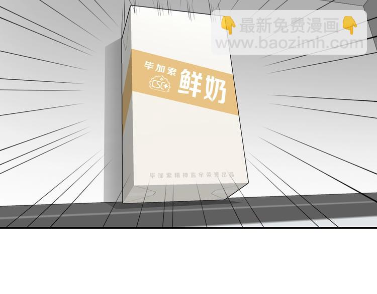 第14话 跌入深渊 (1/3)-第15话