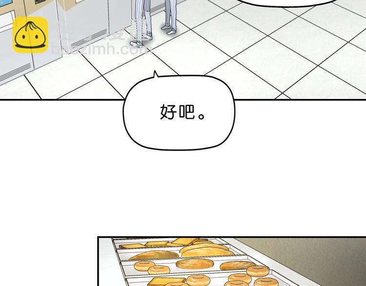 第14话 跌入深渊 (1/3)-第15话