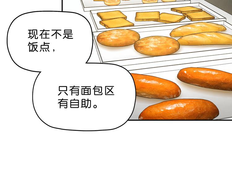 第14话 跌入深渊 (1/3)-第15话