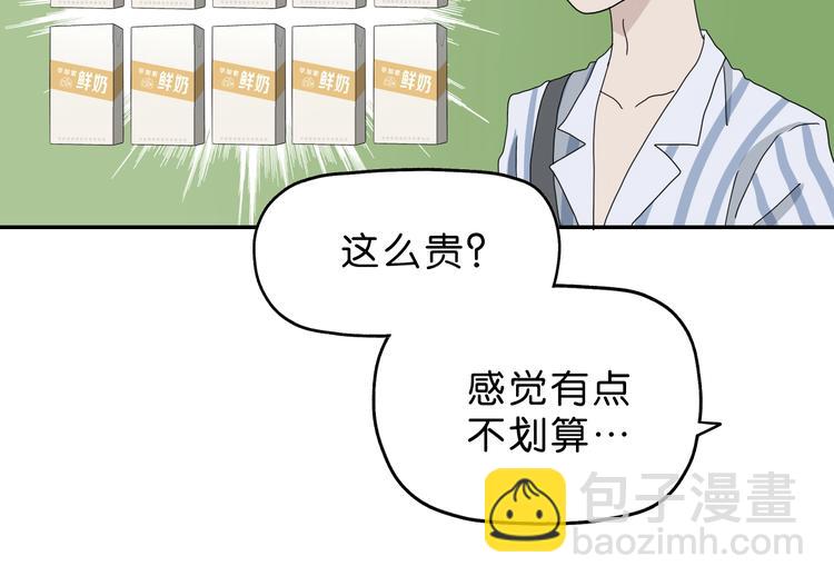第14话 跌入深渊 (1/3)-第15话