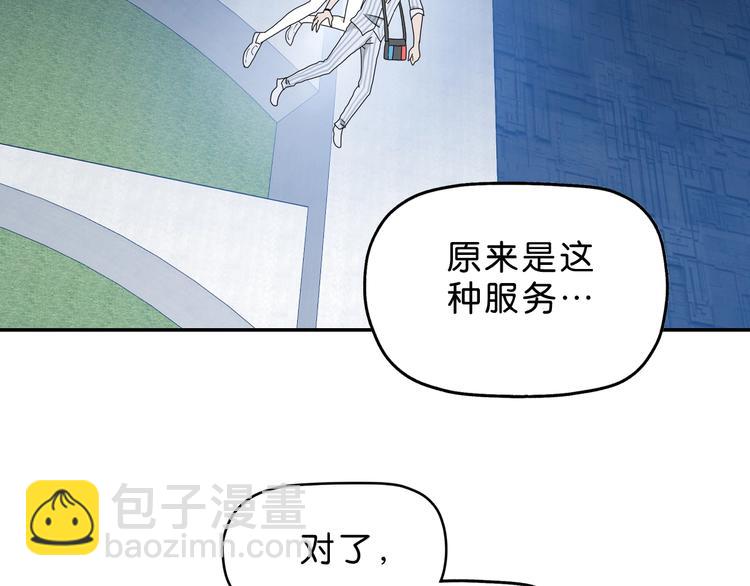 第14话 跌入深渊 (1/3)-第15话