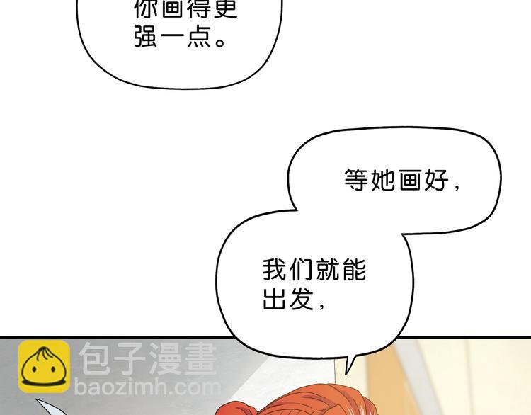 第14话 跌入深渊 (1/3)-第15话