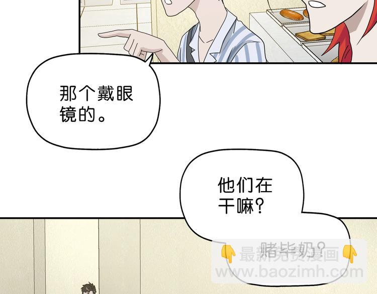 第14话 跌入深渊 (1/3)-第15话