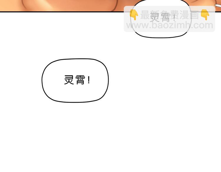 第14话 跌入深渊 (1/3)-第15话