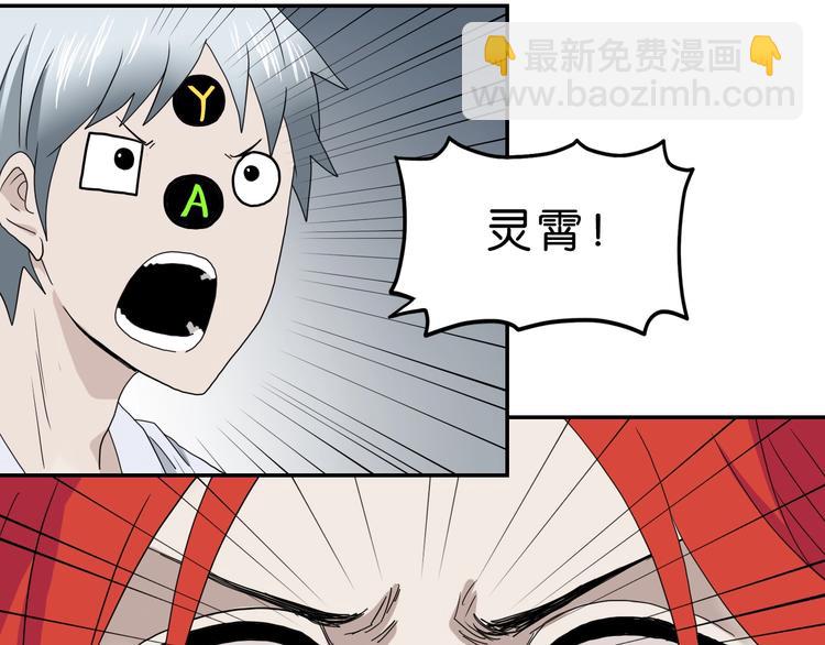 第14话 跌入深渊 (1/3)-第15话
