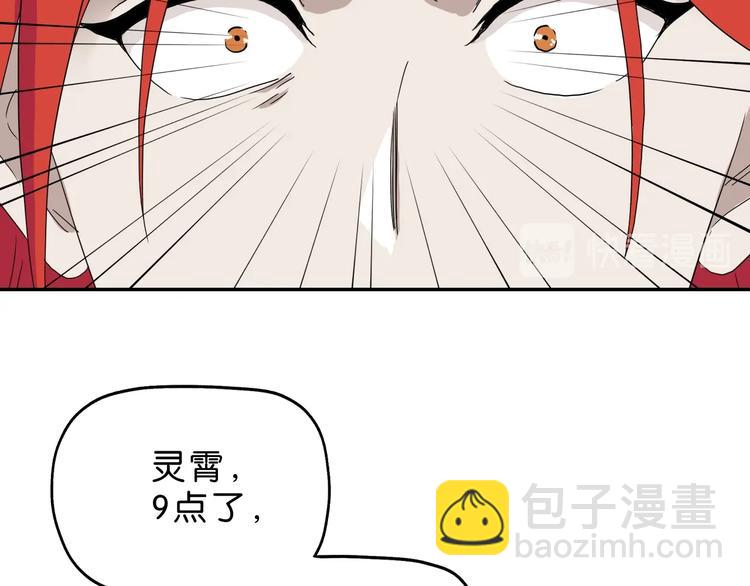第14话 跌入深渊 (1/3)-第15话