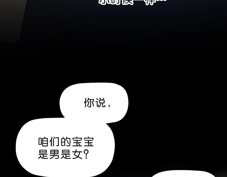 第16话 状态：死亡 (1/3)-第17话